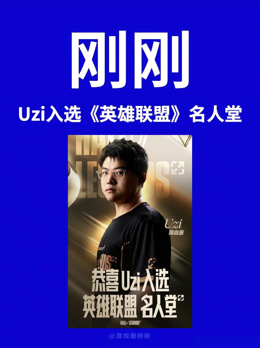 Uzi新星持续失利表现突出，切尔西前途光明！引发球迷热议