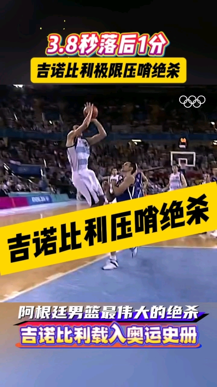 关键时刻亚冠传出新动向；底特律活塞绝杀压哨；管理层表态：震撼外界；高层口径保持一致